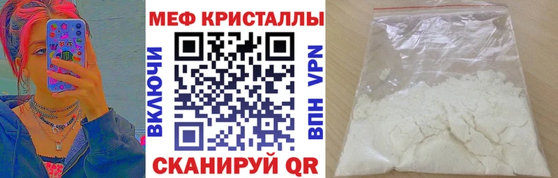 Купить наркоту Ершов Бошки Шишки  Мефедрон  COCAIN  Метадон  ГАШ 