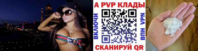 APVP мука  Ершов 