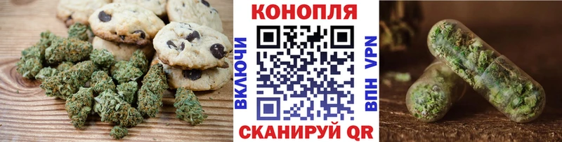 Cannafood марихуана  Ершов 