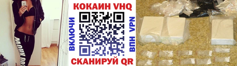 COCAIN Fish Scale Ершов