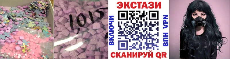 Экстази 280мг  Ершов 