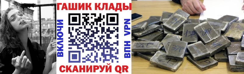 ГАШИШ Premium Ершов