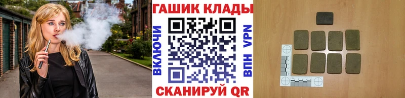 Гашиш Premium  Ершов 