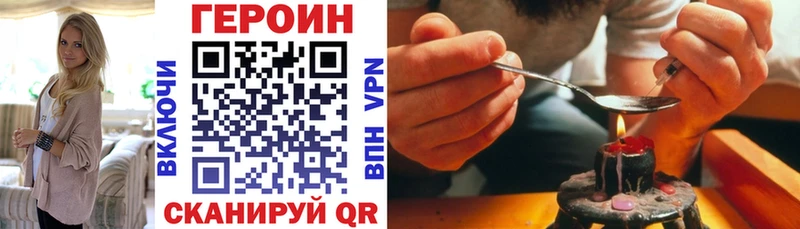 продажа наркотиков  Ершов  Героин афганец 