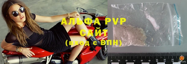 скорость mdpv Бородино