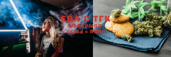 MDMA Premium VHQ Балахна
