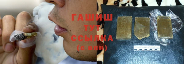 кокаин перу Бронницы