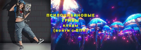 мефедрон мука Грязи