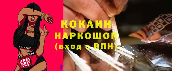 марихуана Бугульма