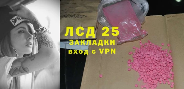 ALPHA PVP Губаха
