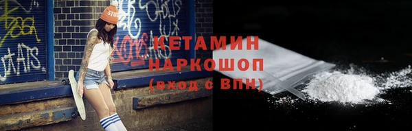 бутират Богородск