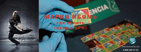 кокаин перу Бронницы
