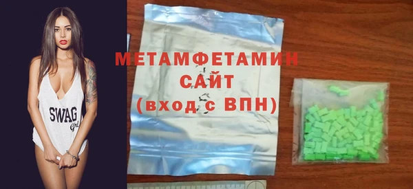 марихуана Бугульма