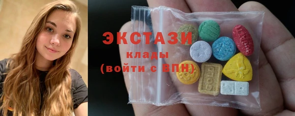 бутират Богородск