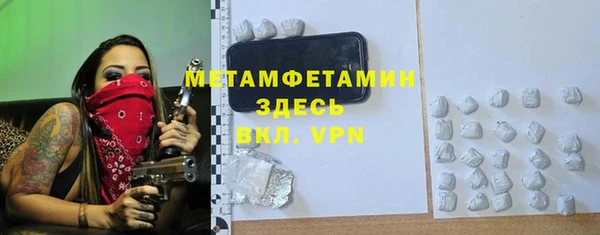 скорость mdpv Бородино
