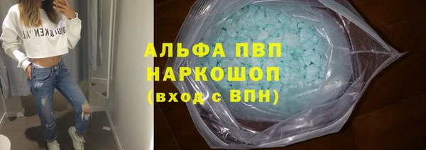 марихуана Бугульма