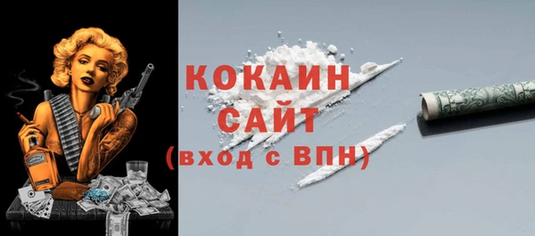скорость mdpv Бородино