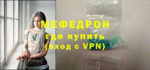 герыч Грязовец