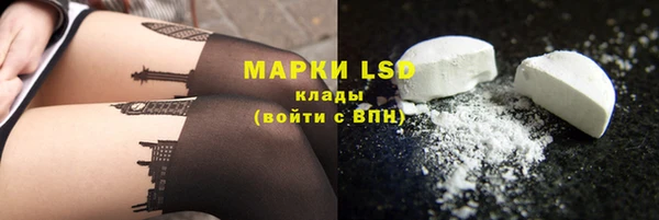кокаин перу Бронницы