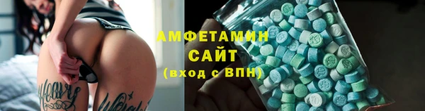 скорость mdpv Бородино