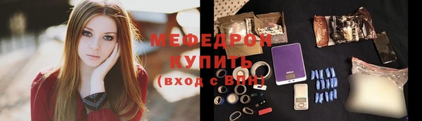 скорость mdpv Бородино