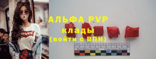 скорость mdpv Бородино
