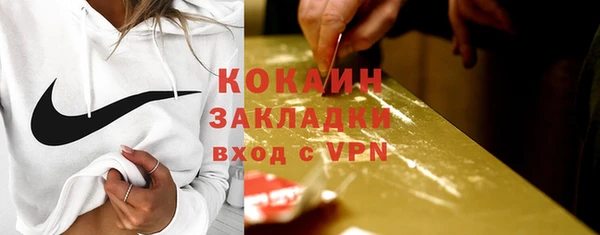скорость mdpv Бородино