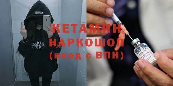бутират Богородск