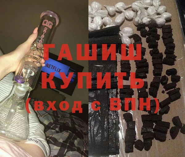 марихуана Бугульма