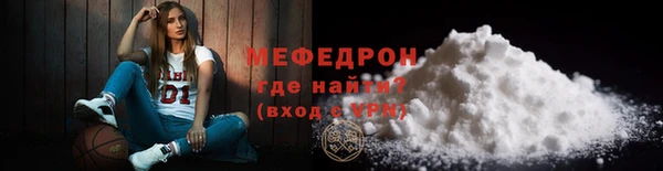 бутират Богородск