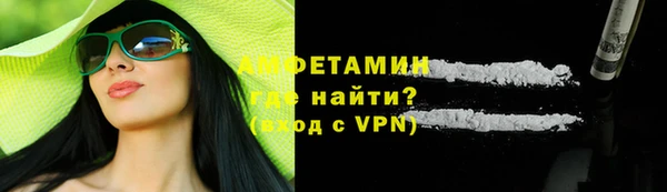 кокаин перу Бронницы