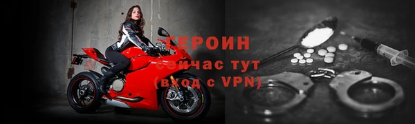 тгк Богданович