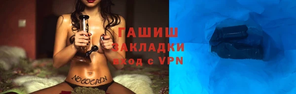 бутират Богородск