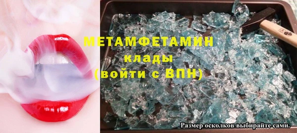 марихуана Бугульма