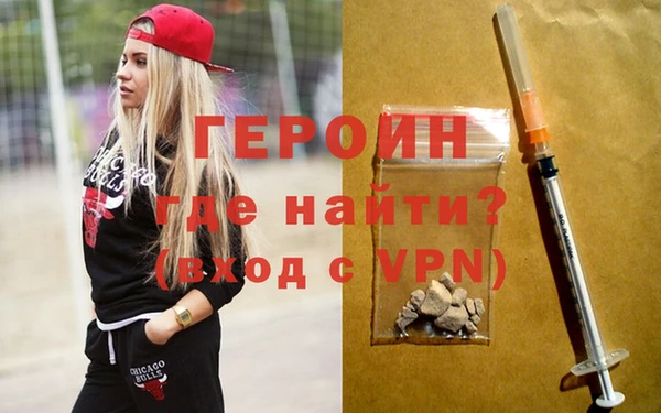 марихуана Бугульма