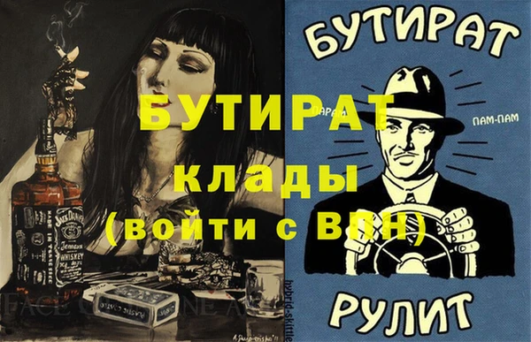 тгк Богданович