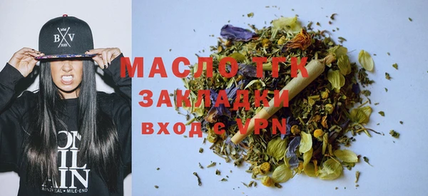 марихуана Бугульма
