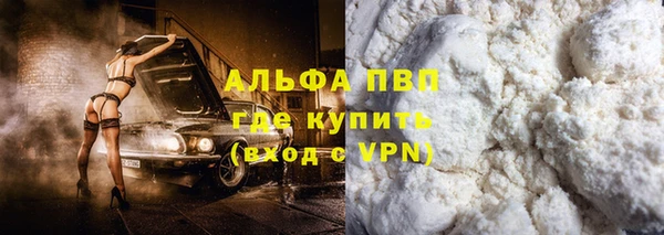 тгк Богданович