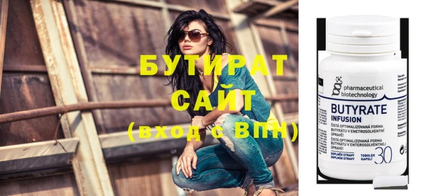 скорость mdpv Бородино