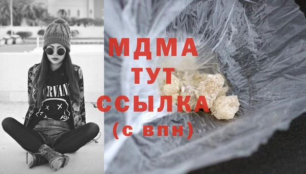 марихуана Бугульма