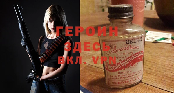 скорость mdpv Бородино