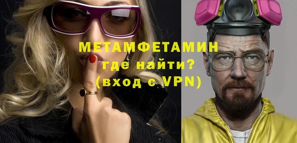 кокаин перу Бронницы