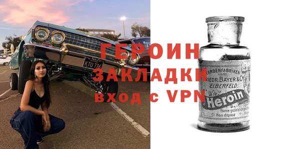 бутират Богородск
