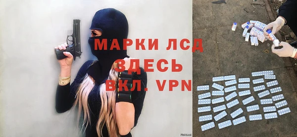 бутират Богородск