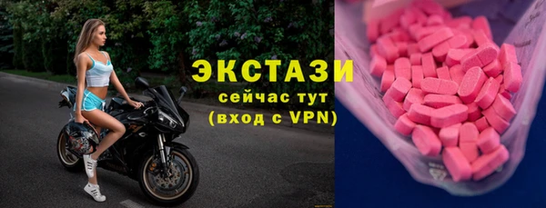 марихуана Бугульма