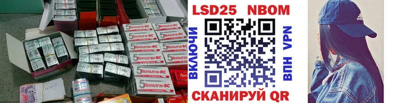 ЛСД экстази кислота  хочу   блэк спрут ссылка  Ершов 