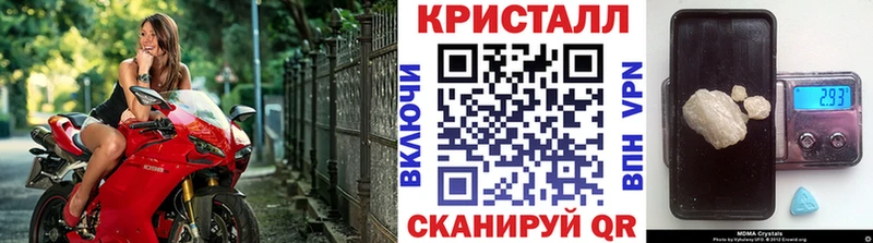 МЕТАМФЕТАМИН пудра  наркотики  Ершов 