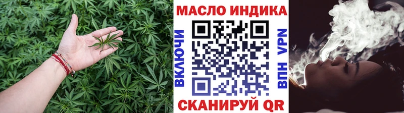 Дистиллят ТГК жижа Ершов