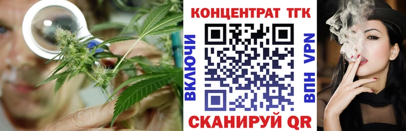 Дистиллят ТГК вейп с тгк  Ершов 